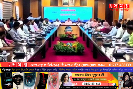 পটুয়াখালীতে আন্তর্জাতিক তথ্য অধিকার দিবস অনুষ্ঠিত 
